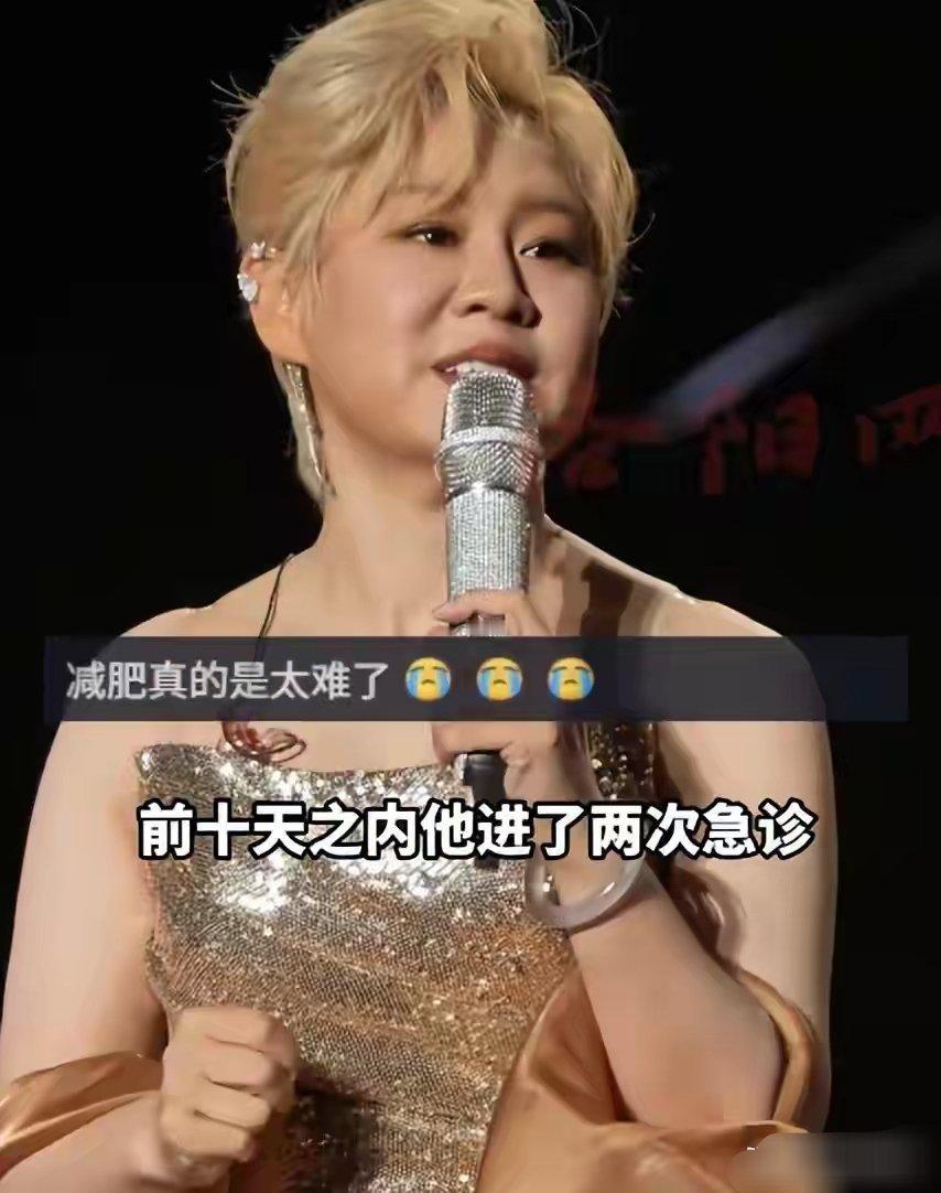 44岁张韶涵突发身体不适，小沈阳也被“牵连”

最近这段时间，张韶涵的个人巡演正在全国各地开跑，场场票房爆满，上座率特别高，出道二十多年，她的国民度一直在线，经典曲目多，舞台表现力又强，很多歌迷专门跨城市赶过去，就为了听一场她的现场。

台下观众刚开始还以为是正常的互动停顿，等看清楚她 ​