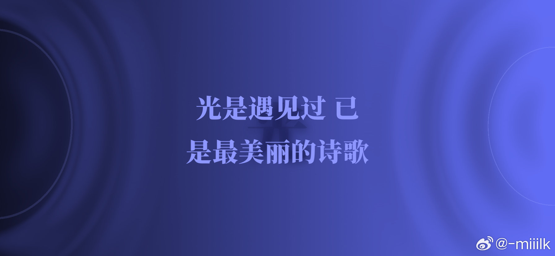 #单依纯[超话]# 纯牛奶们评论评论​