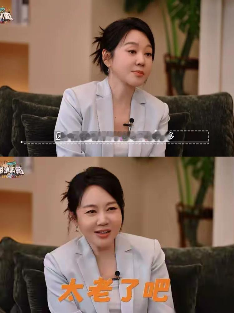 55岁闫妮相亲，一听对方50多岁脱口而出太老了吧。说完自己愣住，捂着头补了句：哎呀妈呀，我也50多了。
李静和戴军的那个访谈，聊的是国庆档《活色生香》。她坦承一直单身，不排斥相亲，对爱情还有期待。
童瑶替她急得不行，聚餐时四处托人打听，还让老公帮忙留意。
但闫妮自己活得明白。年轻时看脸，要心动