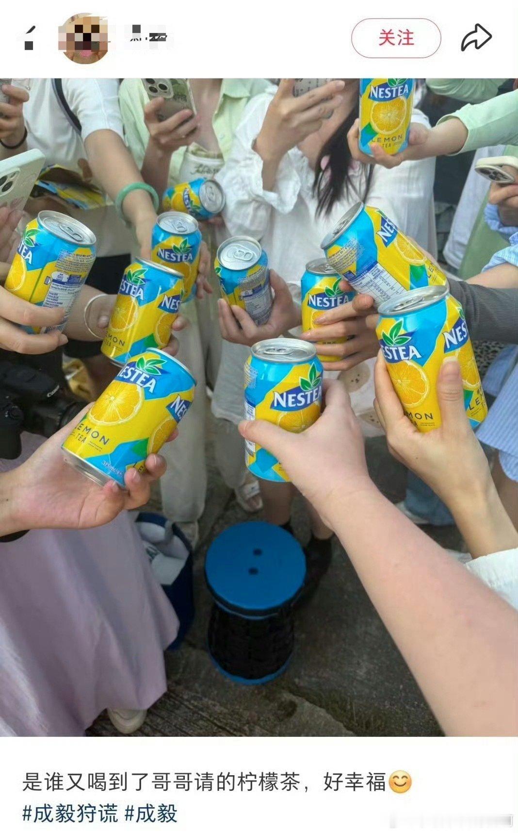 成毅《狩谎》杀青给粉丝准备了逆应援 全员大消暑 ​