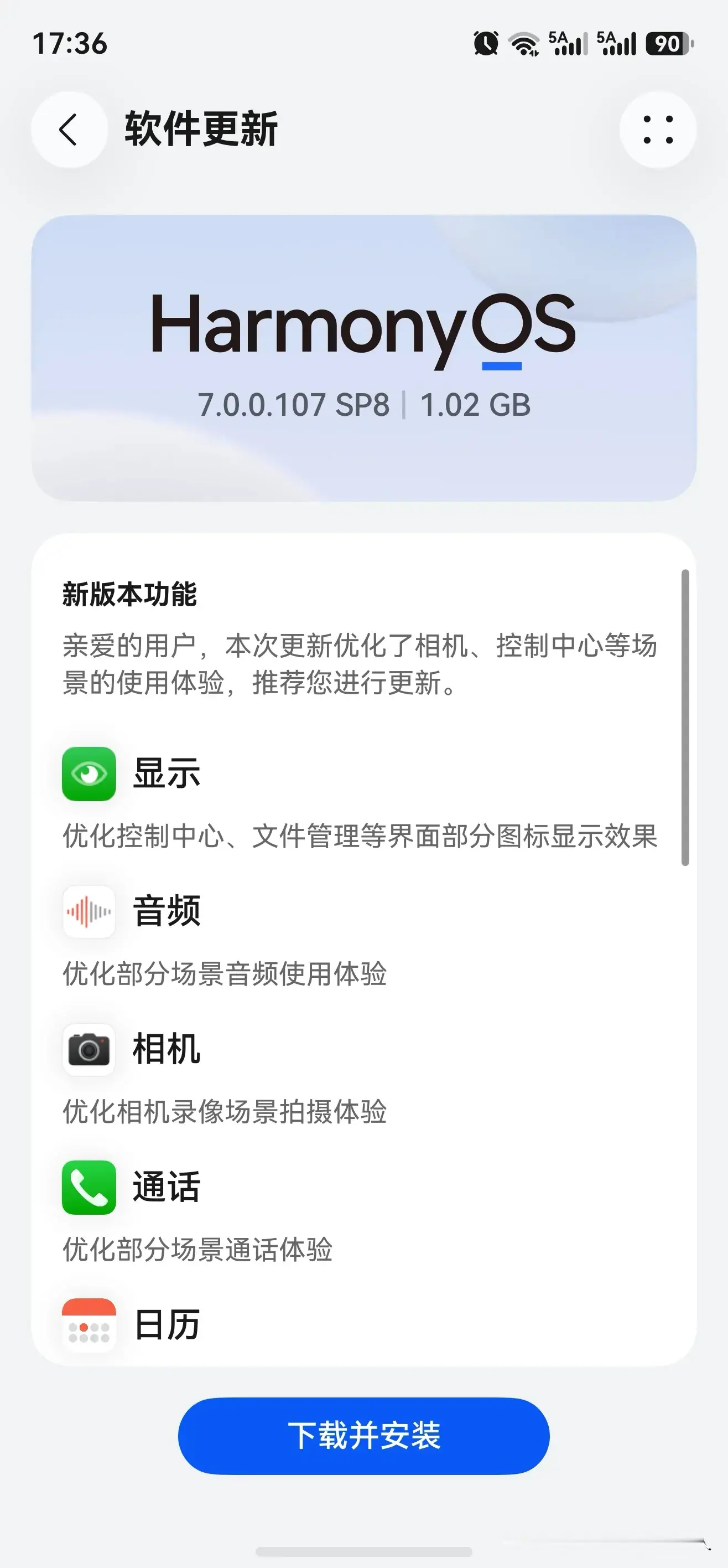 鸿蒙7.0系统更新的频次还是蛮高的1.02G的更新，体验再一次升华，体验感足足拉满一大截。
最近2.3天里手机会很发热，优化好了就会好一些，有些手机会更新几天就适应过来了，有一部分手机还会越升级越卡顿，是不是机型的原因？
不知道系统更新时候，后台也会优化一些老的机型，但是更新内容没有提到老机型会怎样