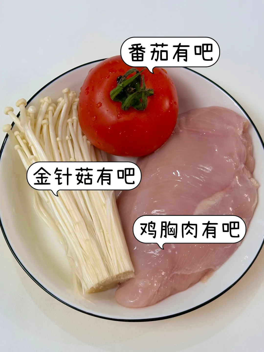 网友说的是真的！！😭