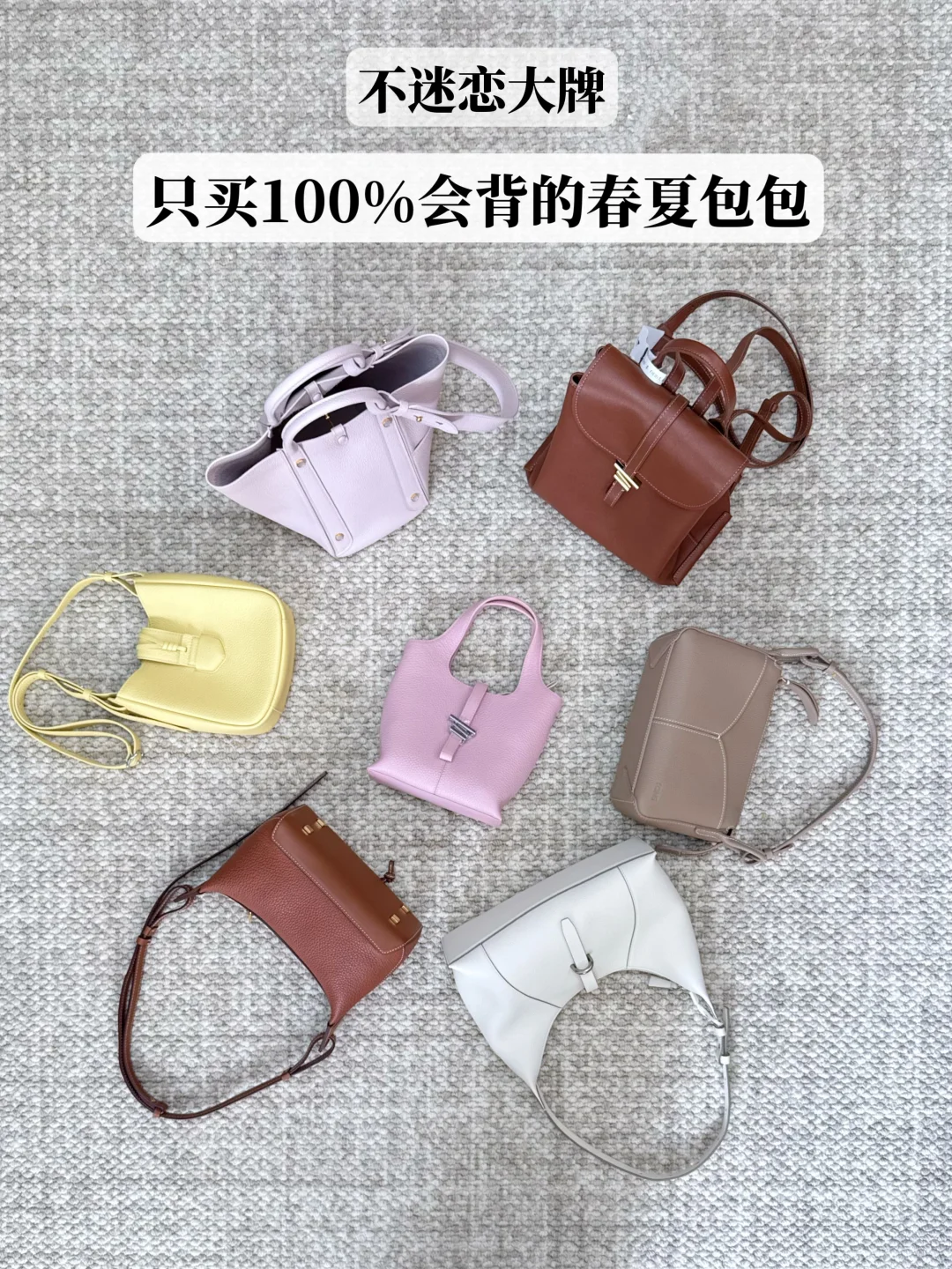 💼春夏包包合集❗️不迷恋大牌的小众高质感包