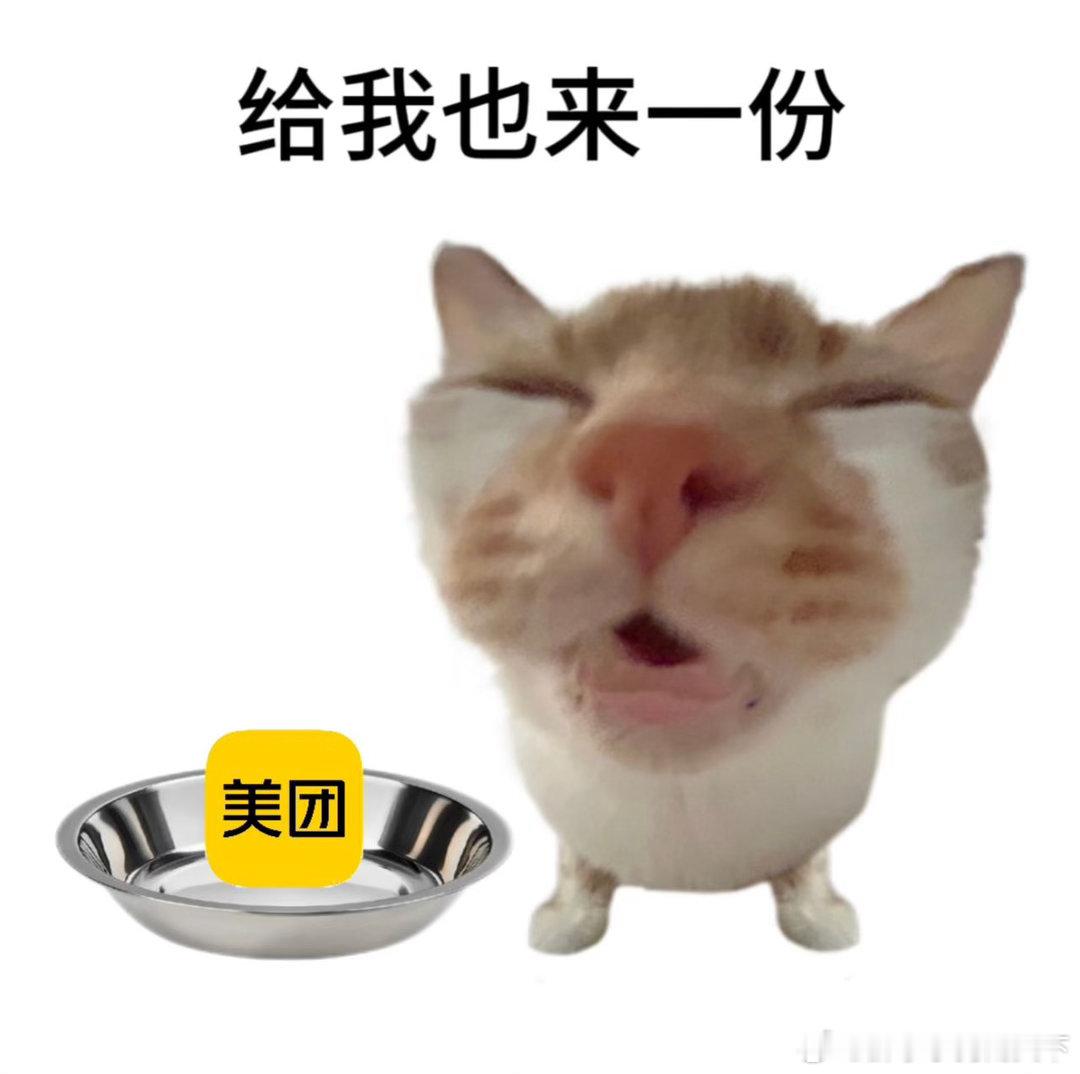 #郑钦文逆转震惊美网#凌晨为郑钦文的每一分心跳加速，清晨困到脑袋发懵，美团外卖冰美式极速送到，给熬夜看球人续上满满活力。 ​