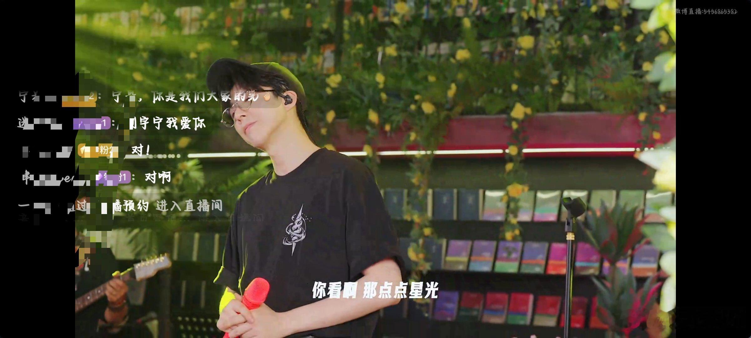 #摩登兄弟[超话]##孙红雷空降刘宇宁直播间# 爱了爱了#摩登兄弟[超话]# ​