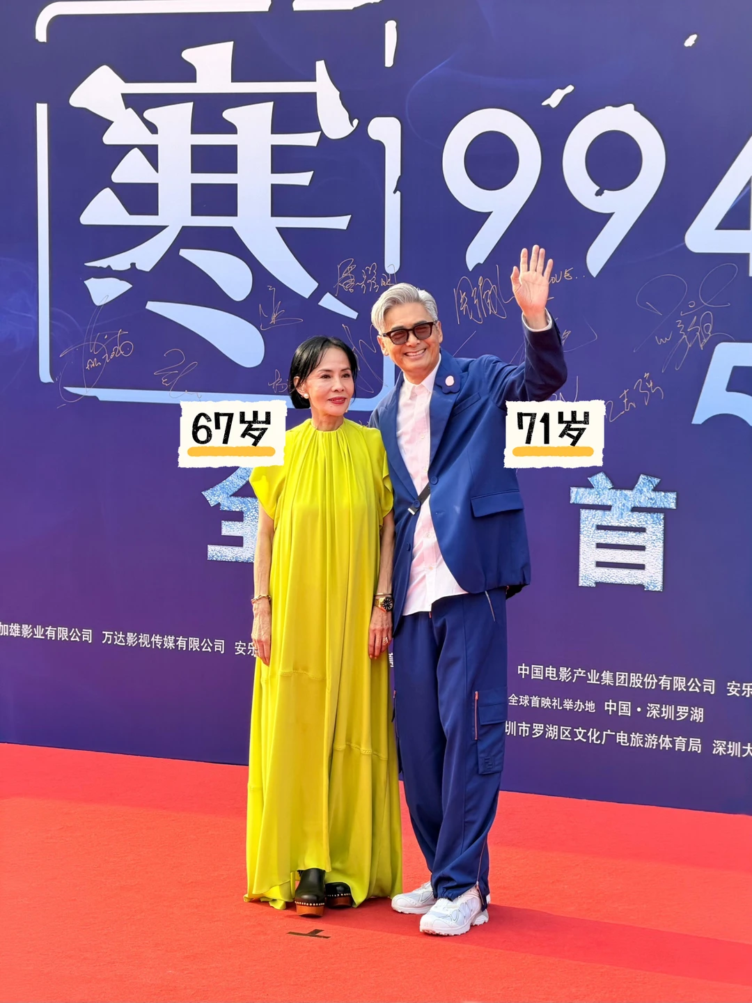 发哥发嫂的爱情佳话❤️相守40载，无儿无女