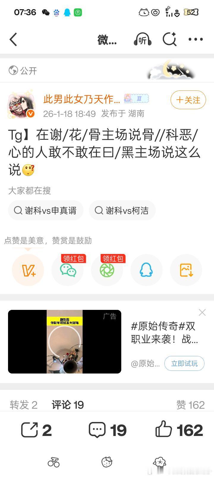 配重婆】是乐乐 ​