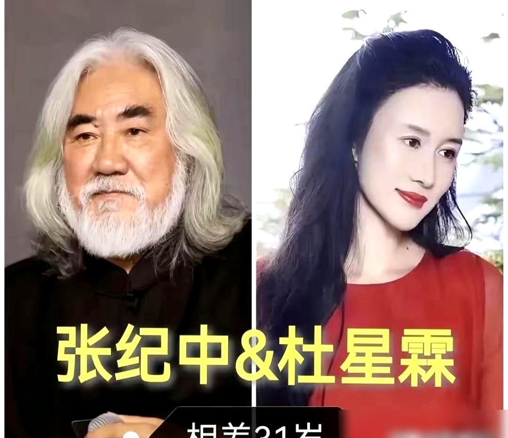 许嵩跟冯禧结婚了，14岁的年龄差，愣是没人骂。
刘诗诗跟吴奇隆差17岁，隔三差五被传离婚，今天又上热搜了。吴奇隆说过，她给了我很多支持。刘诗诗也说过，欣赏他。但网友不信，每次都是无风不起浪。
再看许嵩，冯禧小学就是歌迷，追星追到结婚，全网喊小说照进现实。许嵩早年采访就撂过话，谈恋爱可以不公开，结