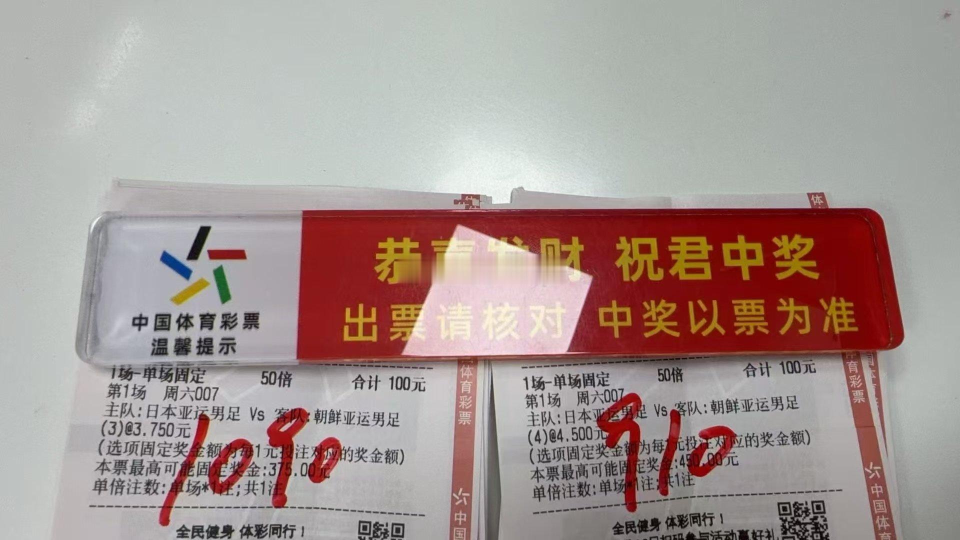 今天就这样吧，后面看看有没有博单#篮球##足球# ​