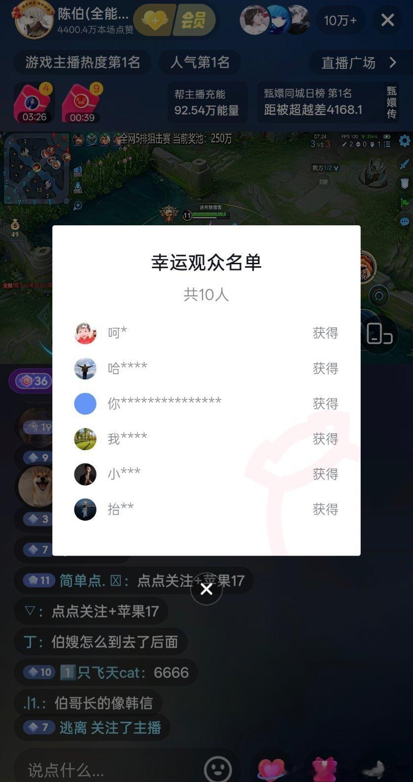咱就是说...
82万人在线抢10个iPhone17是个什么概念...
头部主播是真的有钱呀...
赢一把王者能拿250万，人均50万，人均一台奥迪Q7[舔屏][舔屏] ​