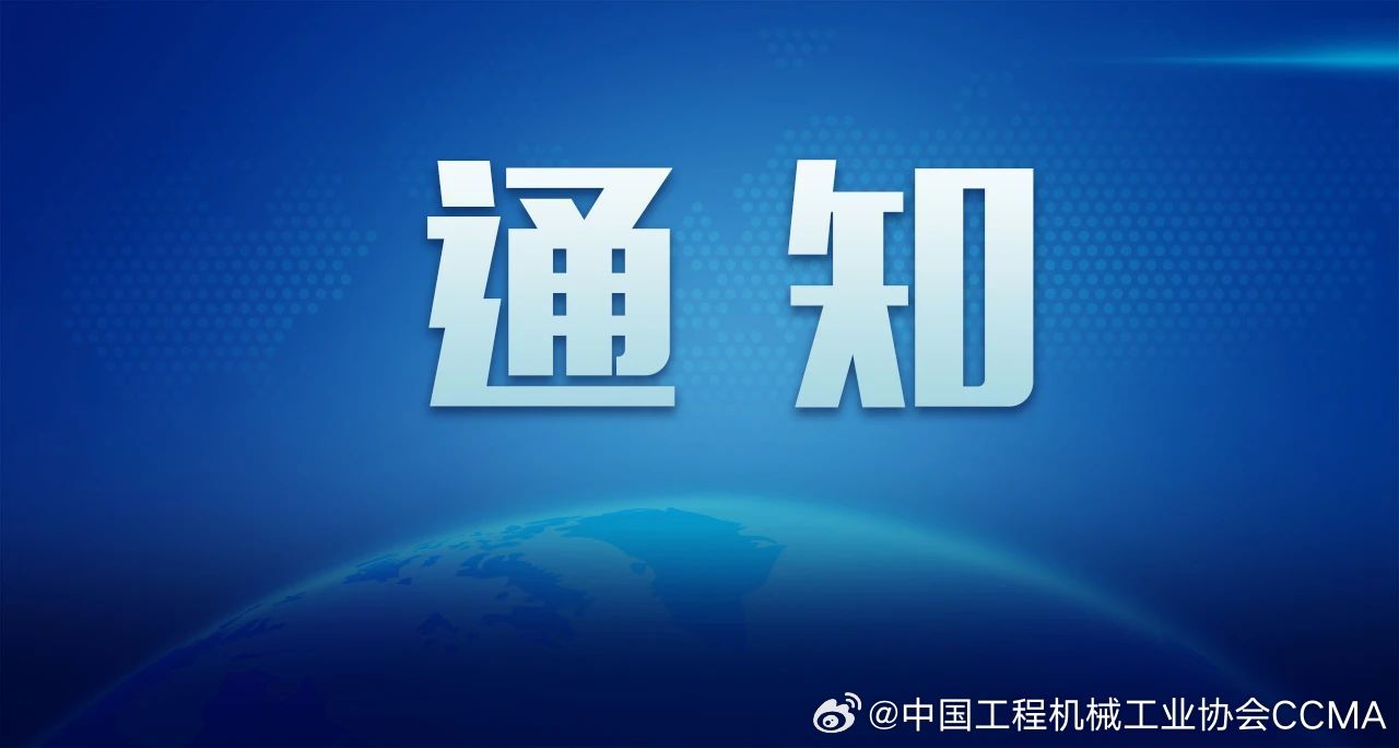【CTT Expo 2027将于2027年5月25—28日在俄罗斯莫斯...