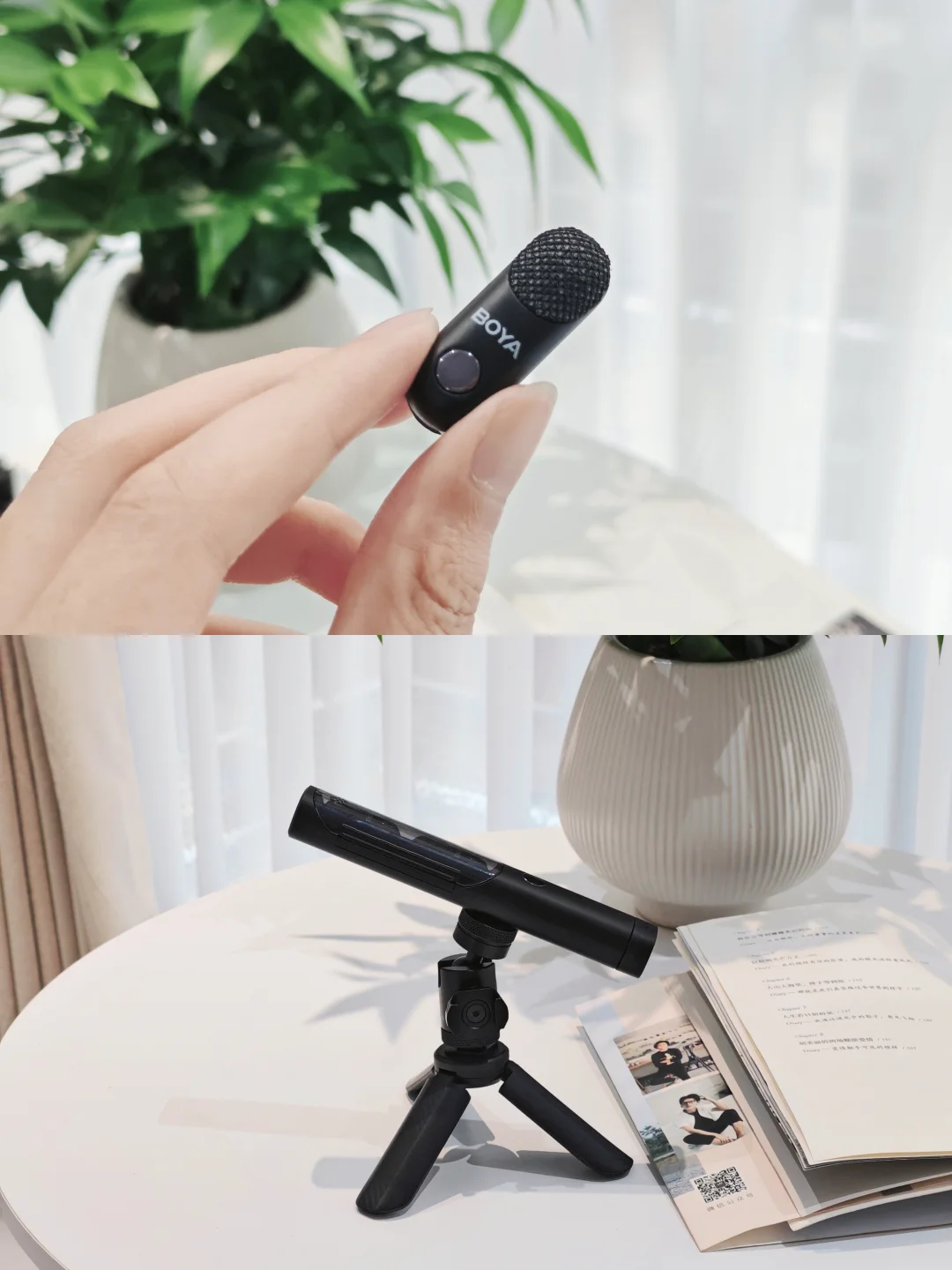 一麦变形金刚！我的视频终于有救了