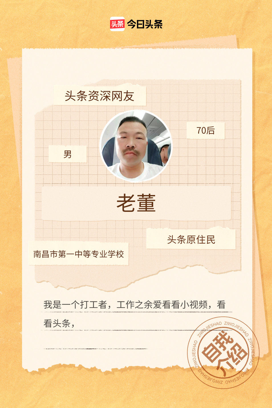 婚姻观念也变了，以前结婚是人生必选项，现在大家更看重个人成长和自我价值...