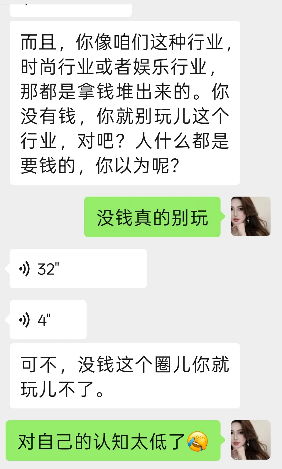 选美入场券