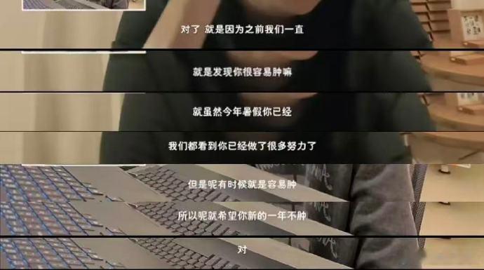 #张奕然生日主打一个不水肿#别人生日祝福都走温馨路线 到张奕然这儿直接主打一个实在 几位好友连麦庆生 齐刷刷祝他新的一年不水肿 再也不为脸肿而焦虑 16 岁的生日祝福不走华丽套路 全是接地气的真实梗 又好笑又贴脸 难怪张奕然也乐意听 ​