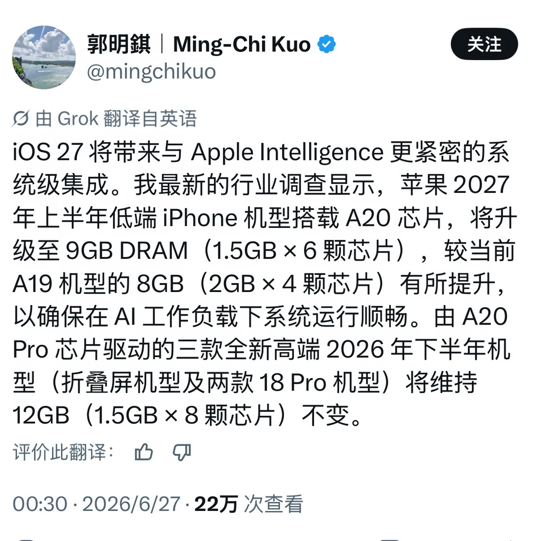 欢迎来到Apple的世界！18标准版采用9GB内存