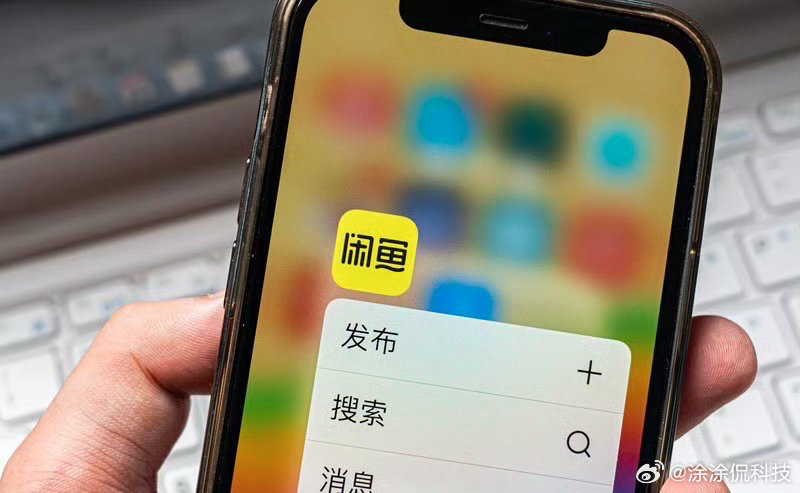 看闲鱼这次公布的数据，才发现平台治理这种灰黑产的工作量真不小：2026年以来，已经累计冻结色情引流类风险账号98358个，今年警企协同打击色情团伙15个。

我比较关注的是它现在做的“前置识别—即时处置—警企联动”这一套。以前很多平台治理给人的感觉是有人举报之后再删，现在明显是在往主动识别走。因为这种账号本来生命周期就短，等投诉积累起来，人家可能早就换号了。对付这种产业链，处理速度其实和识别准确度一样重要。#闲鱼成立专项小组严打色情引流##闲鱼呼吁各平台联合行动#