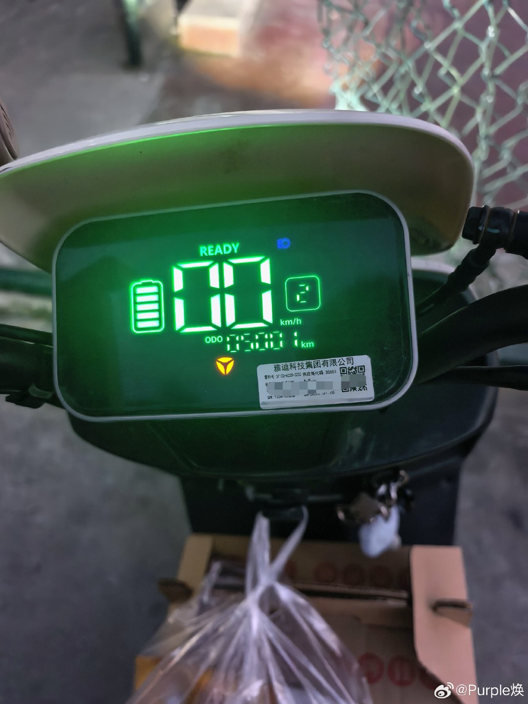 不是奥迪开不起而是雅迪更有性价比[二哈]
想起来我那个“宝马”马上四年了也才跑了1w7🤔 ​