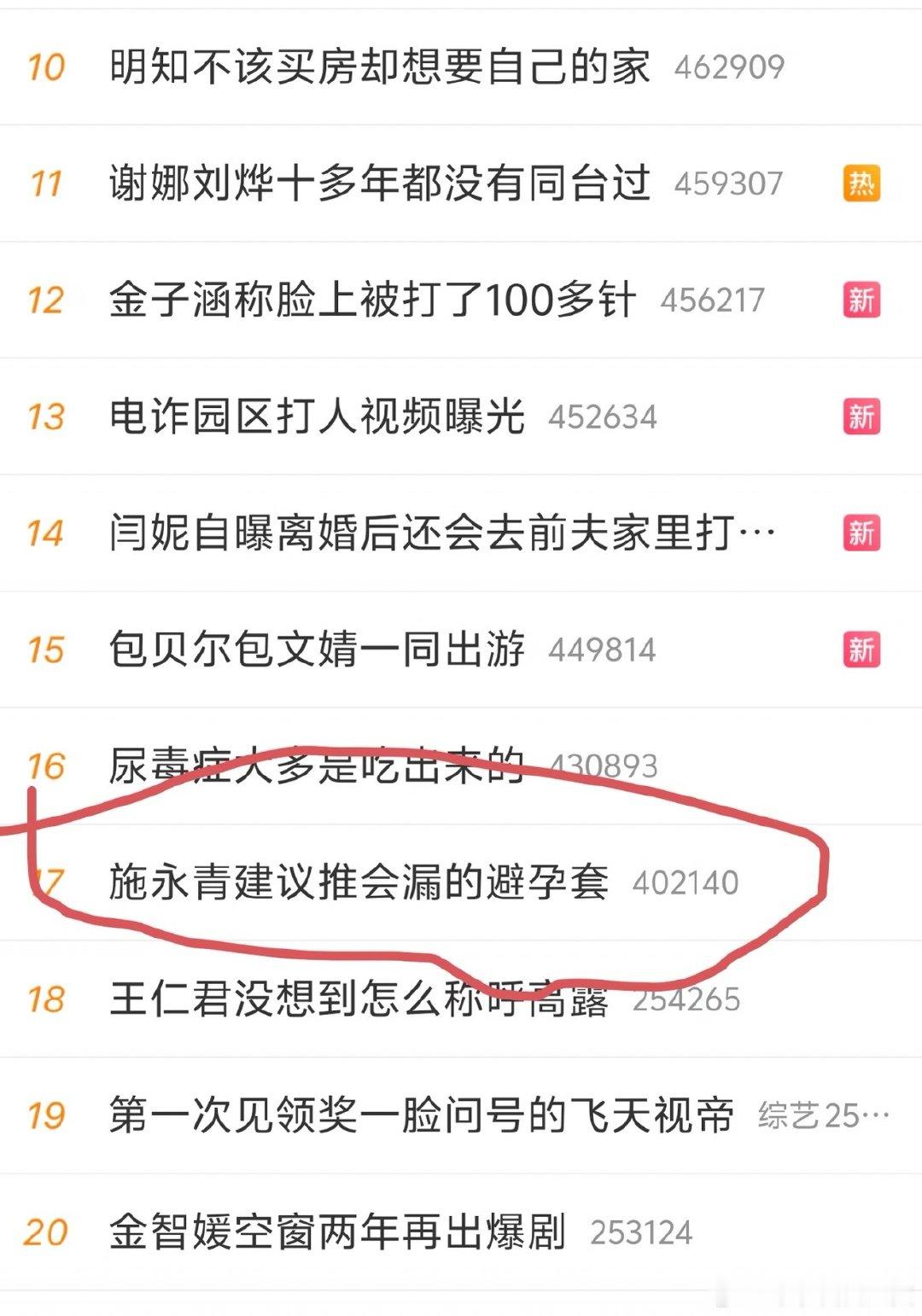 [无聊]只强调安全tao的某一个功能就会： ​