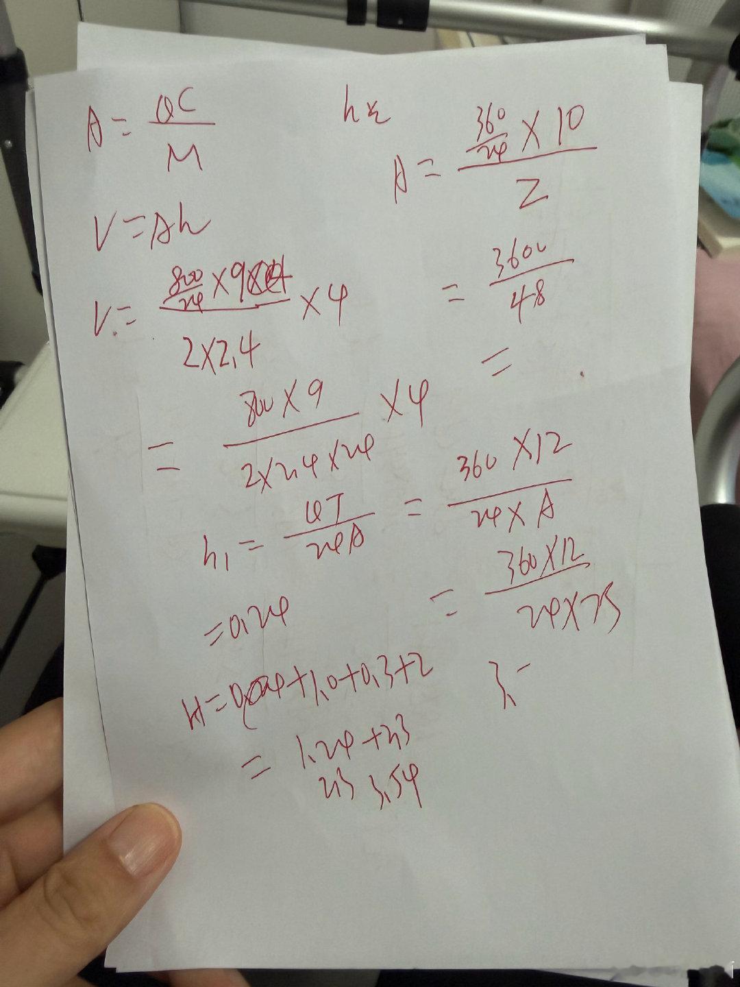 把残障人士这段时间做题的草稿纸攒着
看能攒多厚 ​