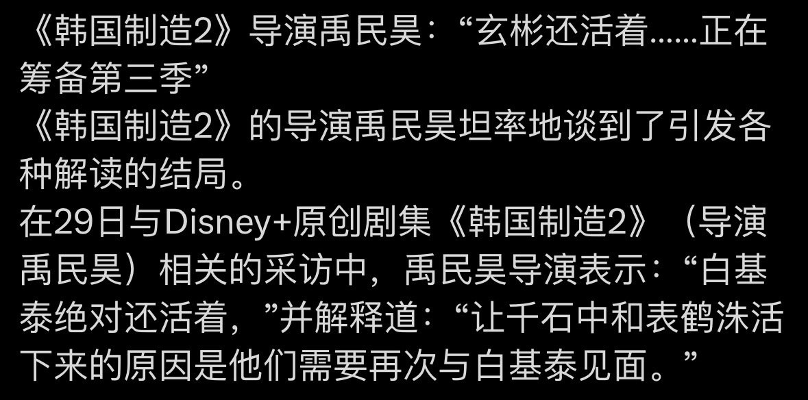 哈哈哈哈哈哈又过了十年这下得嘎了吗[泪奔] ​