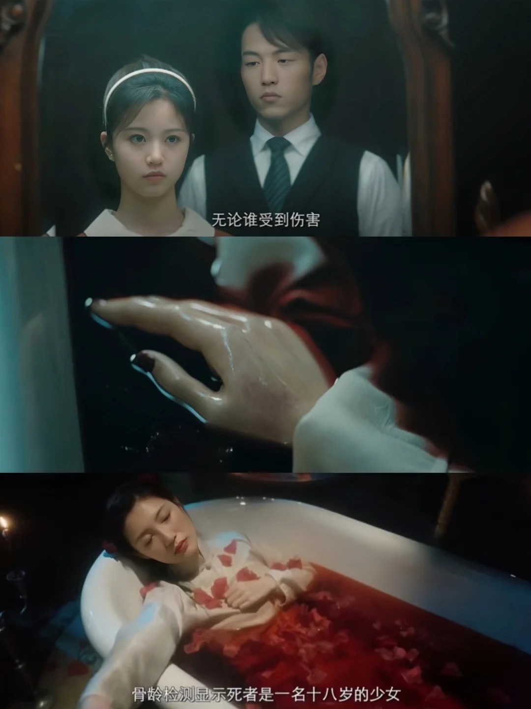 民国悬疑短剧❗用嗅觉破案❗连环凶鲨案😱