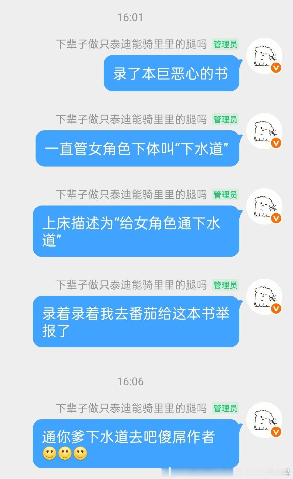 工伤+1 ​