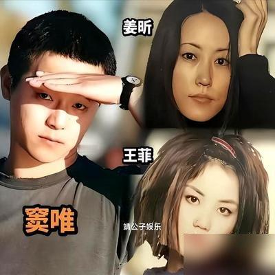 高原把那段旧账翻出来了，直接反问：那我错哪了？就这一句，当年那些骂她插足的人，全被噎住了。她上《自话像》，第一次正面回应跟窦唯、王菲的事，不哭不闹，就说这是命运。更狠的是后面，她说恨了窦唯20年，不是为自己，是替女儿恨。窦唯离婚后不闻不问，直到女儿生日发来一个红包，父女关系才破冰。高原这20年不吭声