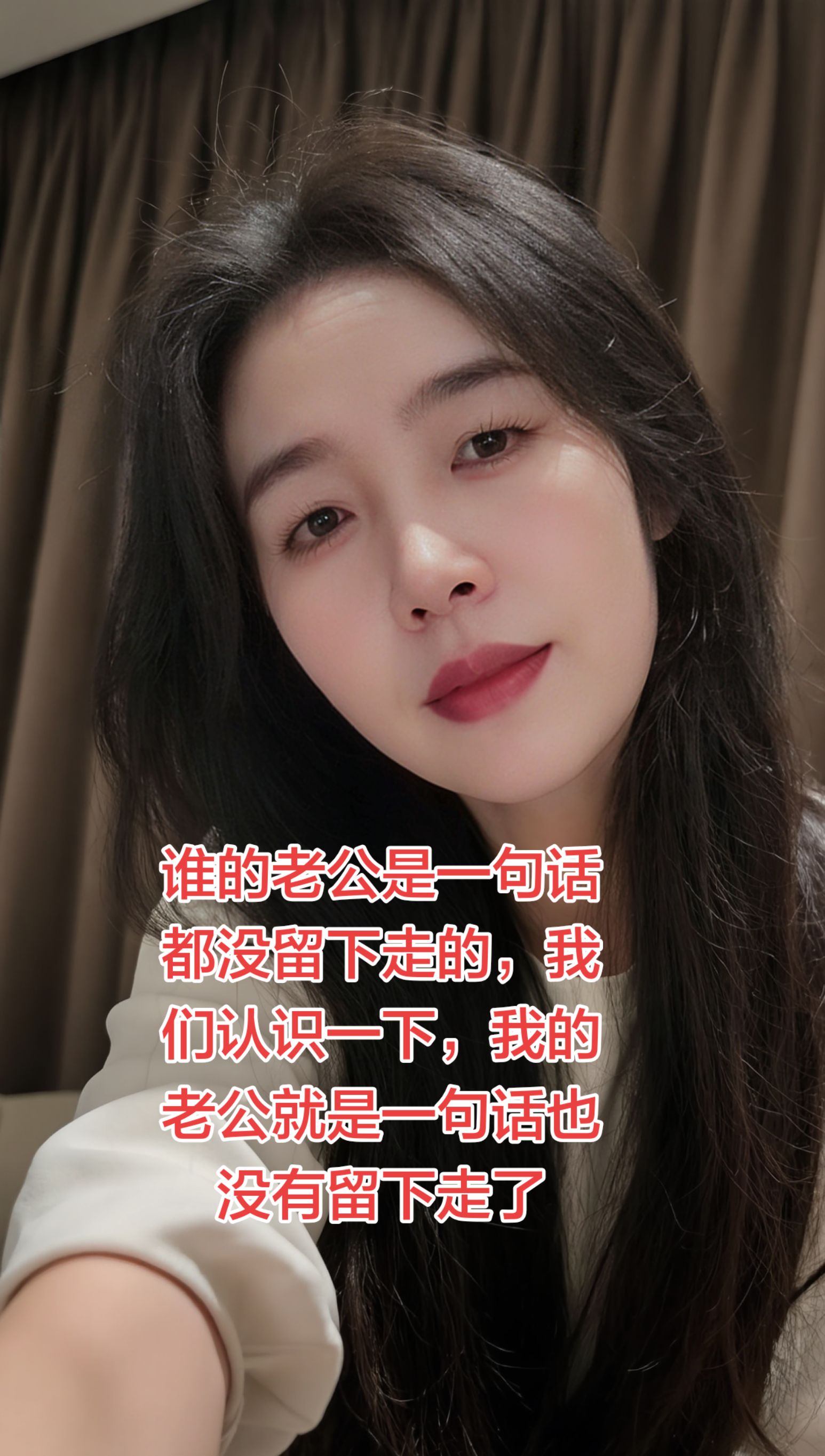 白天坚强面对一切晚上伤心难过😭