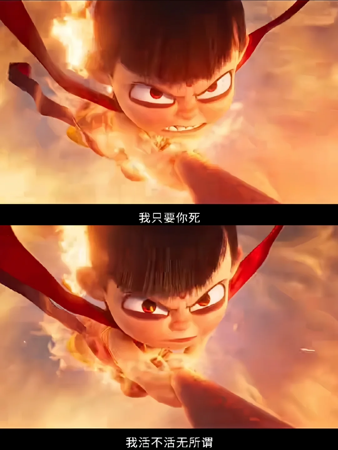 你命由我不由天❗肉身重塑❗哪吒2归来