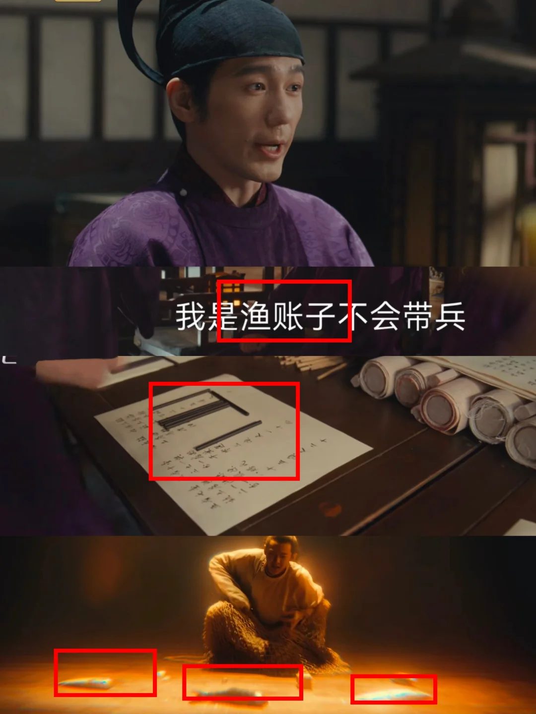 才知道原来渔账子的暗示竟如此隐晦！