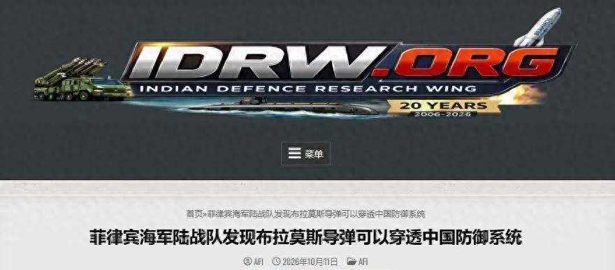 菲律宾拿布拉莫斯当王牌！突破中国军舰防空网，就靠它了？ ​