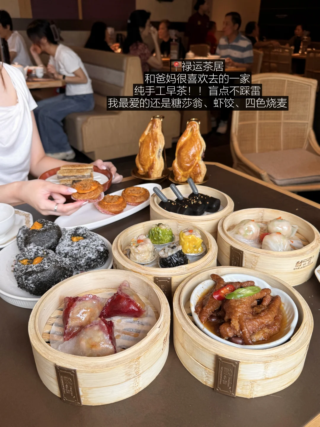 广州体育西顶级美味的11家（附地址）