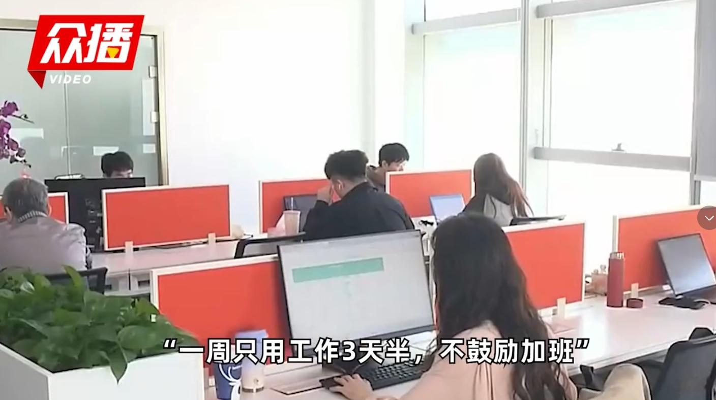 长沙这家公司一周只上三天半班，月薪还照发七千块，说实话我第一反应跟很多网友一样：这怕不是搞噱头吧？

结果翻了下细节，发现这事还真不是画饼。这家叫“外卷文化”的公司，办公地点就在长沙三五而栗·月湖活字店二楼，门直接开着，谁都能去面试或者参观打卡。

制度写得很死：周一到周三正常上，周四只上半天，周五