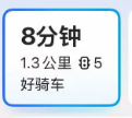 想过梦想剧场近没想过那么近，下班了再化个妆再走也来得及啊 ​​​