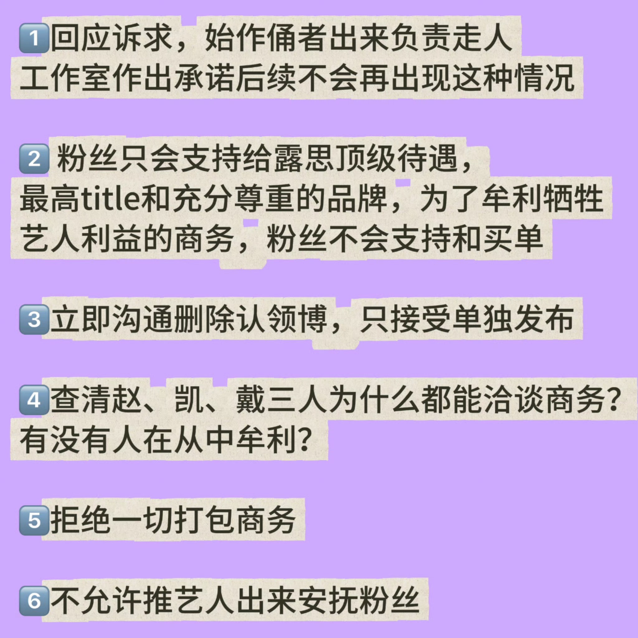 存图存图 ​​​