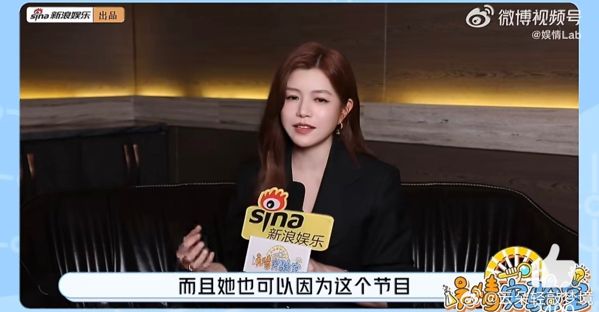 #陈妍希想认林心如女儿做儿媳妇#
陈妍希这句“认儿媳妇”就是好朋友之间玩梗。自家儿子和林心如女儿月龄相近，从小经常结伴玩耍，满心夸赞小姑娘乖巧漂亮，综艺即兴玩笑，并不是真的定下娃娃亲。 ​