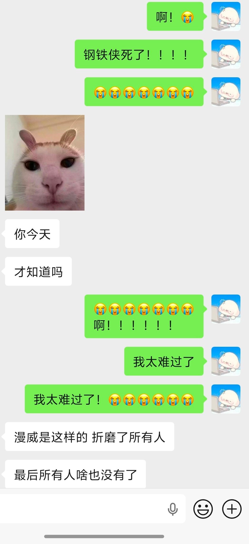 心情如图……最火那两年因为我觉得我只喜欢索尼蜘蛛精和超凡躲过了所有漫威……
2026为了漫威的小虫
一天速通美队3妇联3和4
结果把自己给捅死了……
我恨这个世界……我好恨……
我要把漫威撕碎 ​