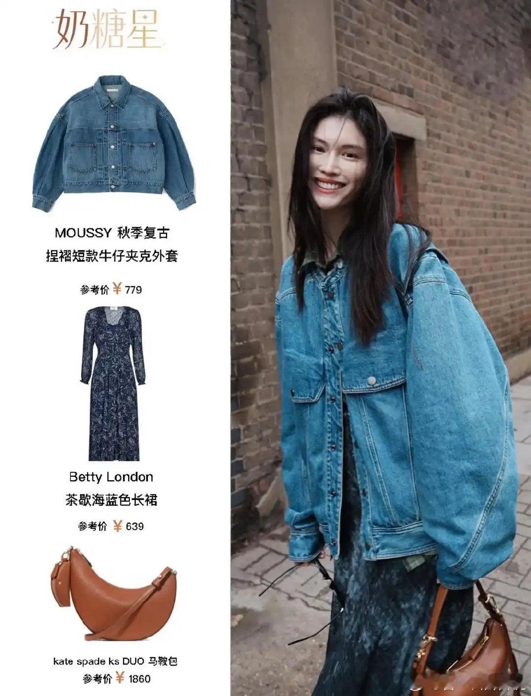 何穗的穿搭，松弛感极强，简单又高级 ​