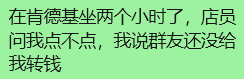 #怪图分享[超话]# 
20260903 ​