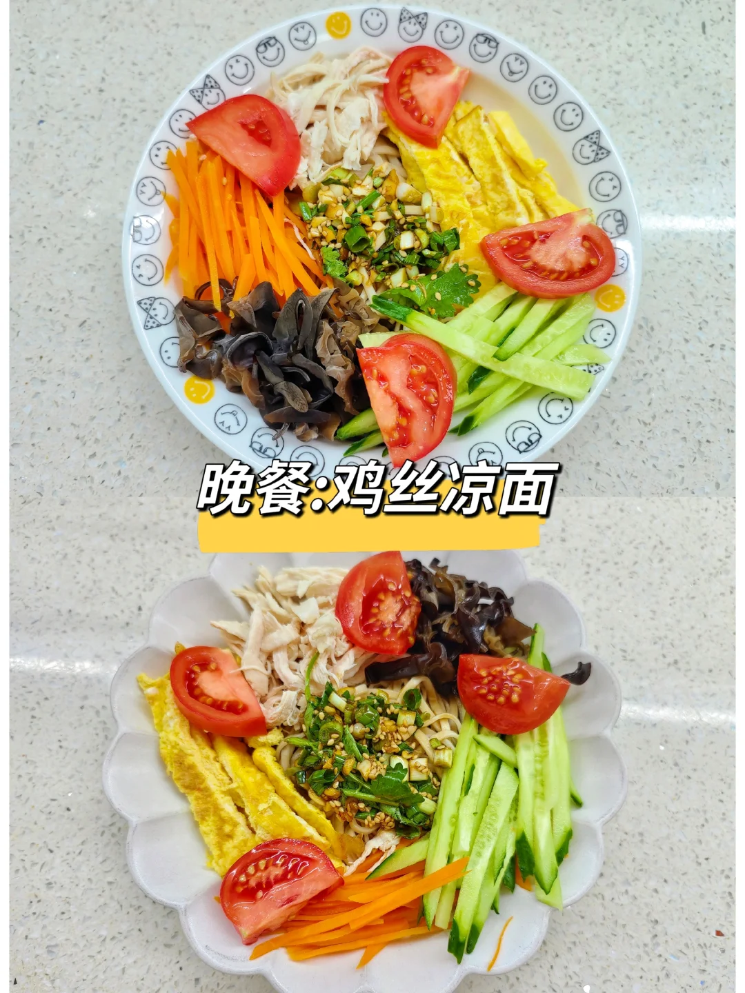 吃瘦不饿瘦‖小学生减脂三餐记录D26天