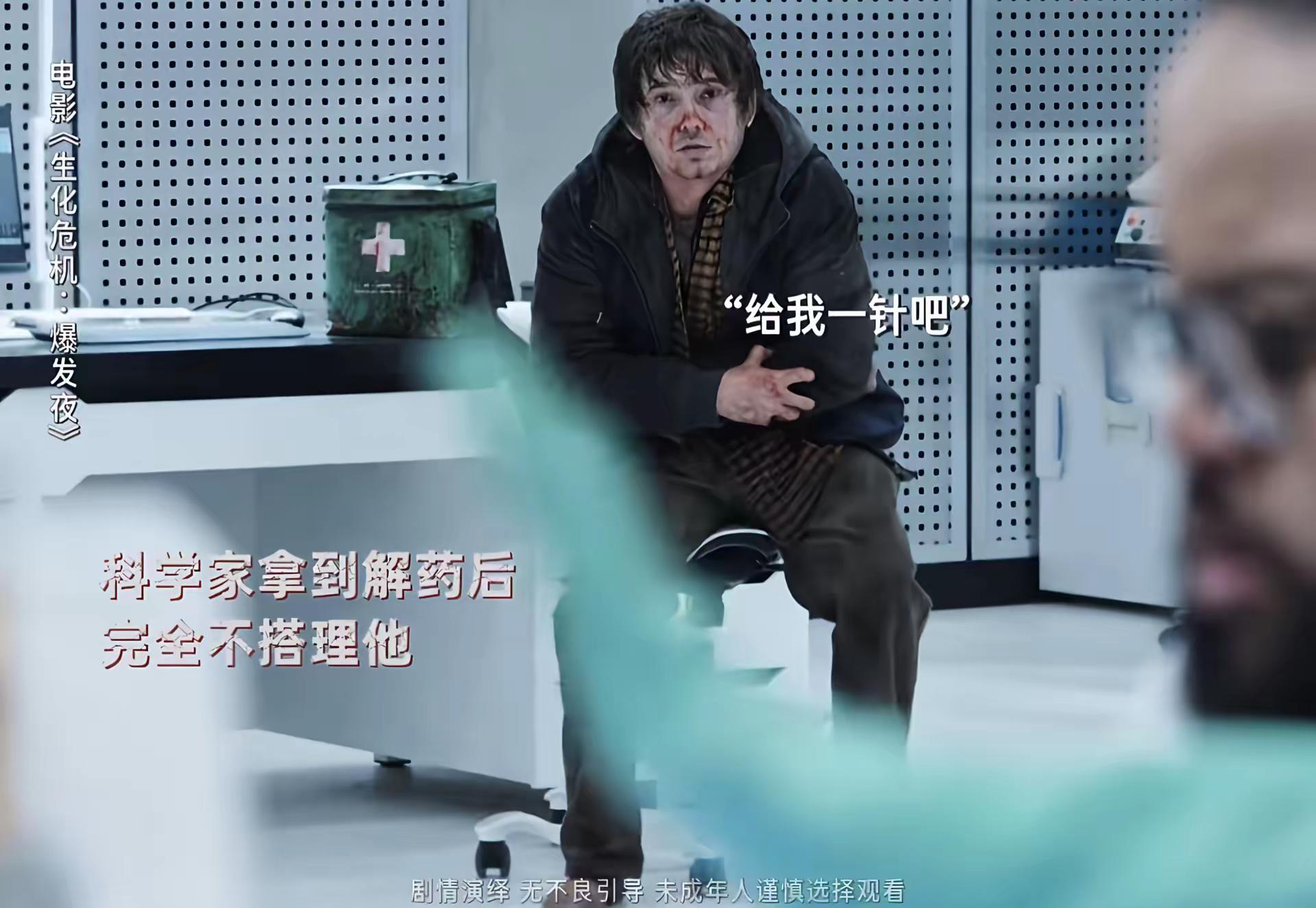 我本来以为男主会有一个好的结局。