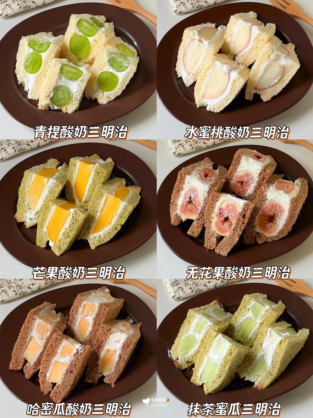 巨好吃的水果酸奶三明治🍈做法简单超清爽‼️