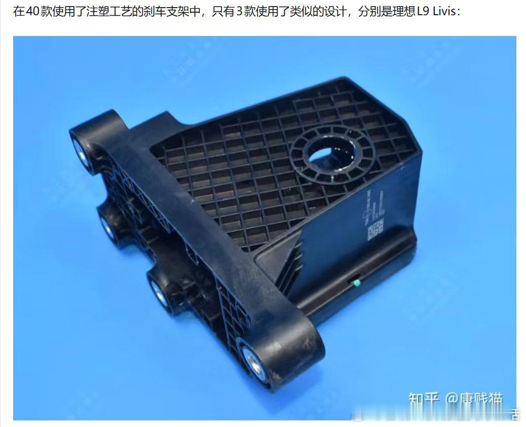 #尊界刹车踏板支架断裂风波再追问# 万能的网友，把所有已上市车型的刹车件都找了个遍，发现只有三款车型使用和#尊界v800# 类似的设计，他们分别是。。。 ​