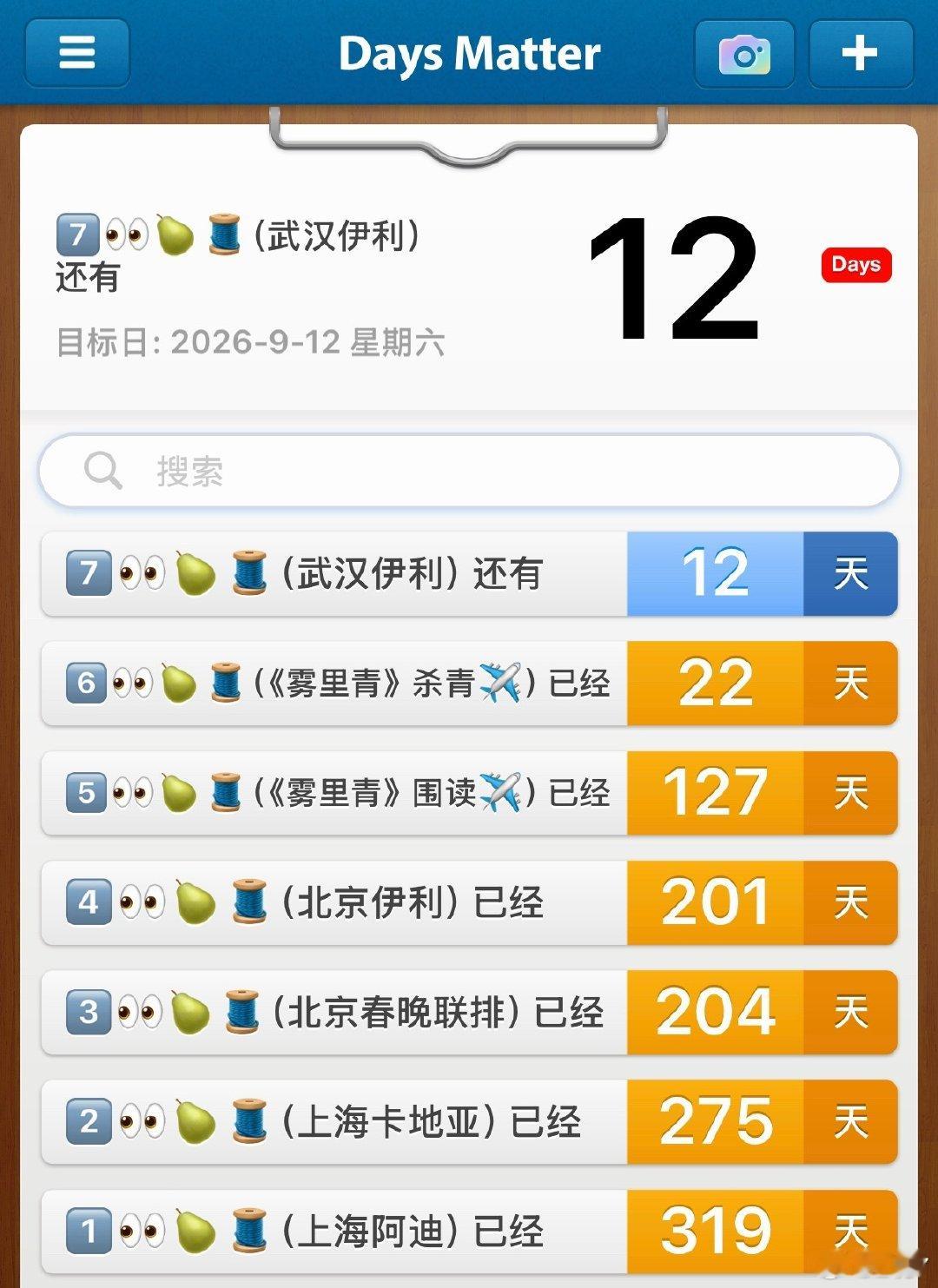 #李现[超话]#  第七次第八面见面倒计时[给你小心心]​