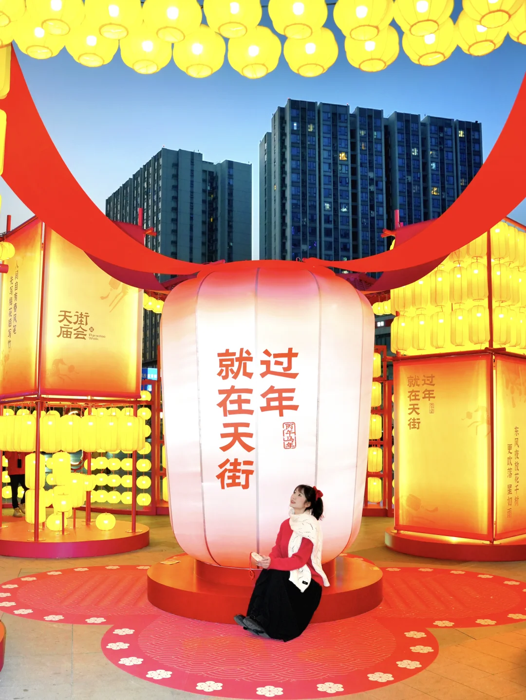 成都0️⃣r拍照！！新年氛围已经next level了……