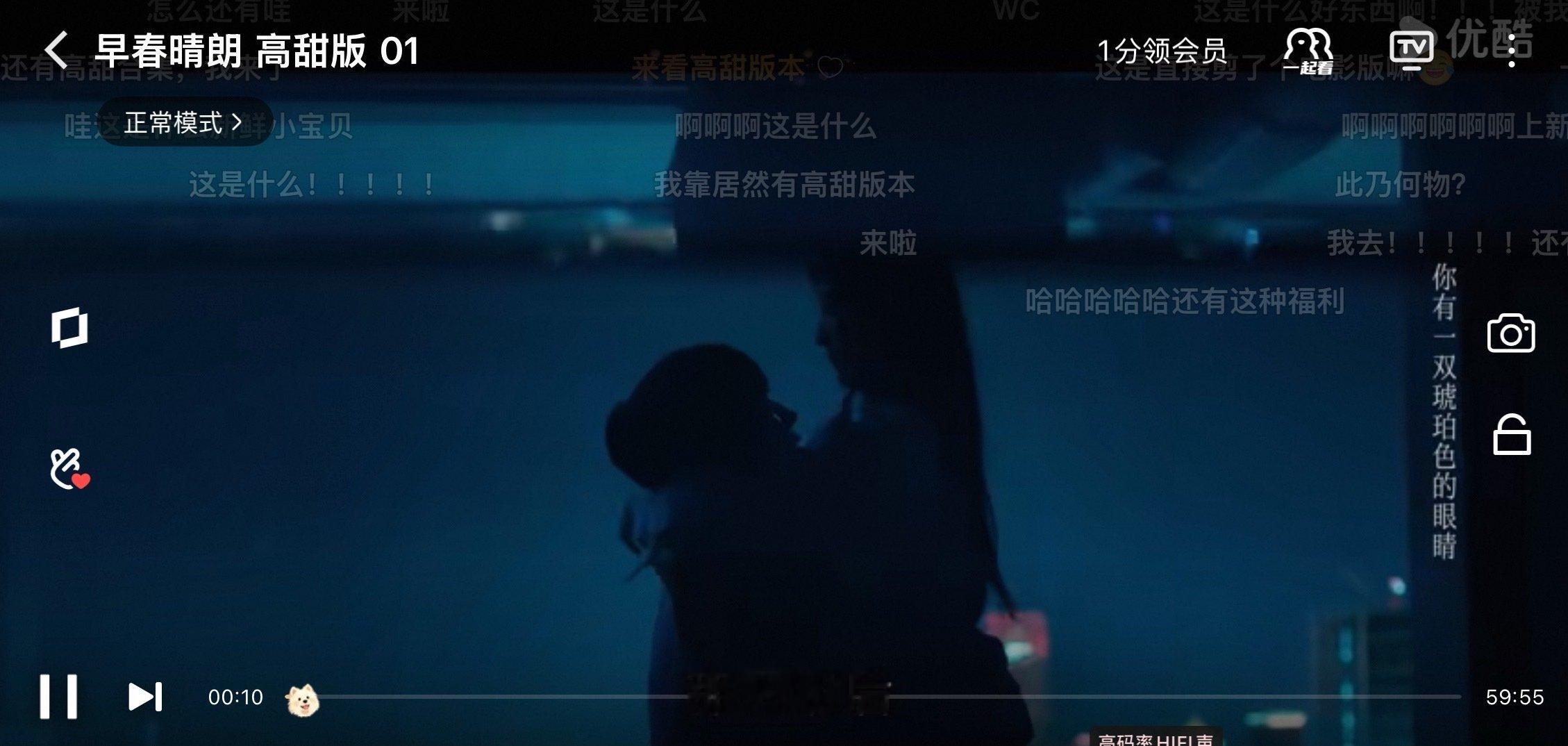 卧槽居然还有一小时的好东西，更震惊的是裤子居然不收我钱
#早春晴朗# ​