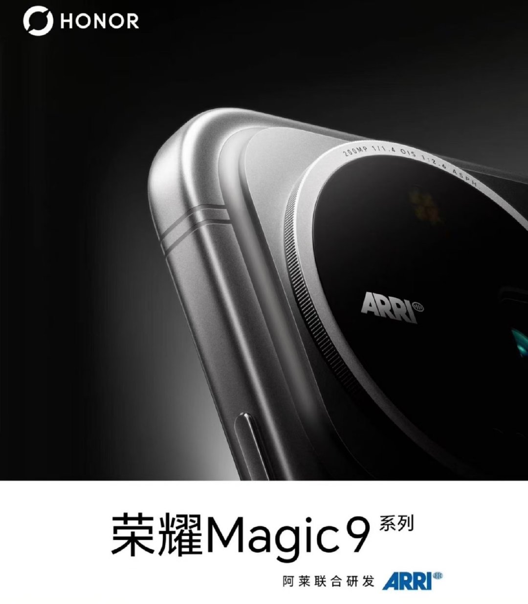 荣耀Magic9系列开启超前预约！联合阿莱ARRI深度调校影像，轻松拍出电影质感大片。

影像实力再度进阶，福利诚意满满，喜欢电影风拍摄的朋友可以重点关注，你会预约这款新机吗？ ​