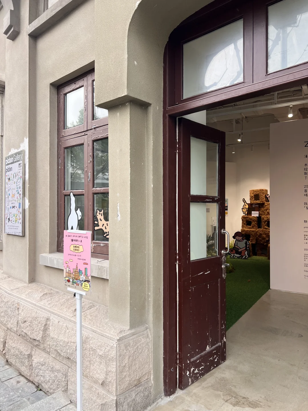 这里 藏着上海坠可爱的展览！