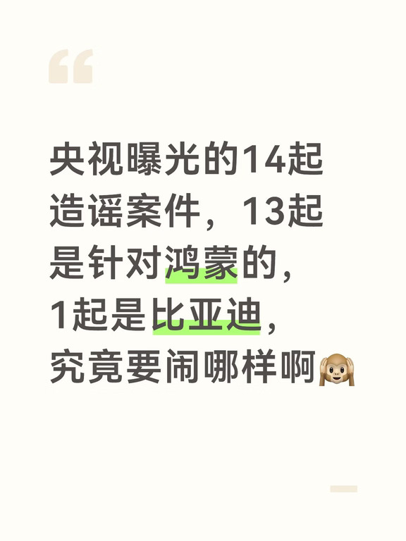 我问界M9仰望U8双车主，被吓哭了